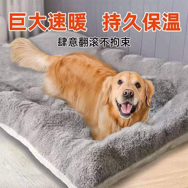 2025新款狗床狗窝狗垫子冬季加绒加厚舒适柔软大型犬睡垫狗笼垫子,宠物/宠物食品及用品,狗窝/屋/帐篷/沙发,淘宝优惠券,粉丝福利购,淘宝优惠卷