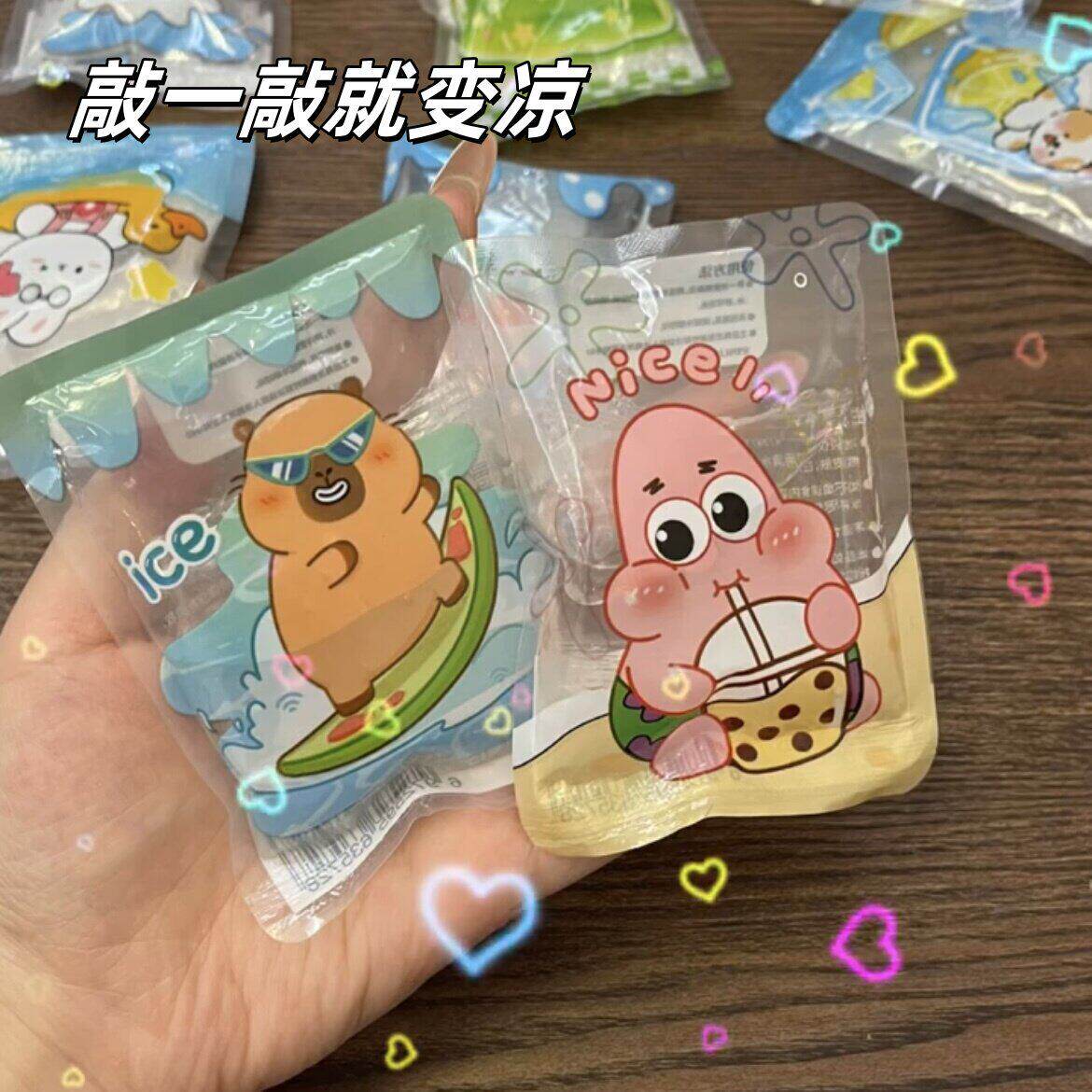 夏季敲敲乐一捏速冷冰贴可复用