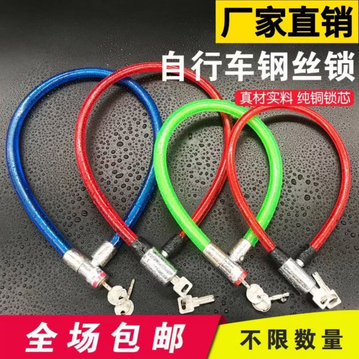 德国进口自行车锁电动车锁大门锁钢丝锁加粗链条锁家用钢缆锁防剪