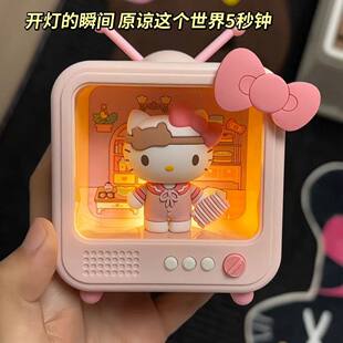 HelloKitty创意走心生日礼物女生送女朋友闺蜜实用的情人节礼品