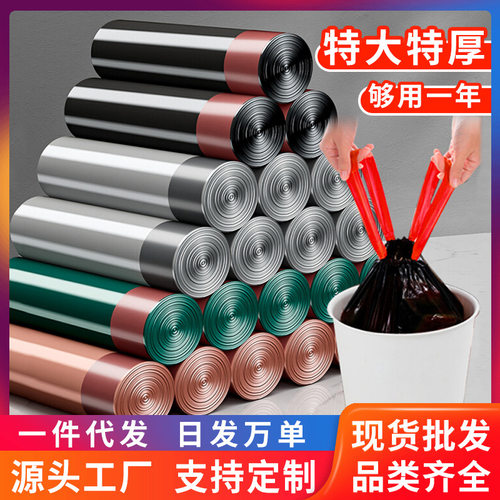 垃圾袋加厚手提式家用学生宿舍客厅加大黑色背心式塑料袋厨房特厚