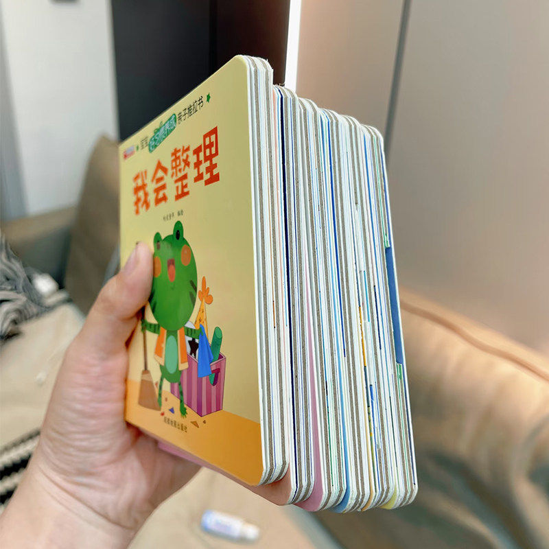 儿童立体翻翻书习惯培养洞洞书婴儿早教书 绘本0到3岁宝宝机关书