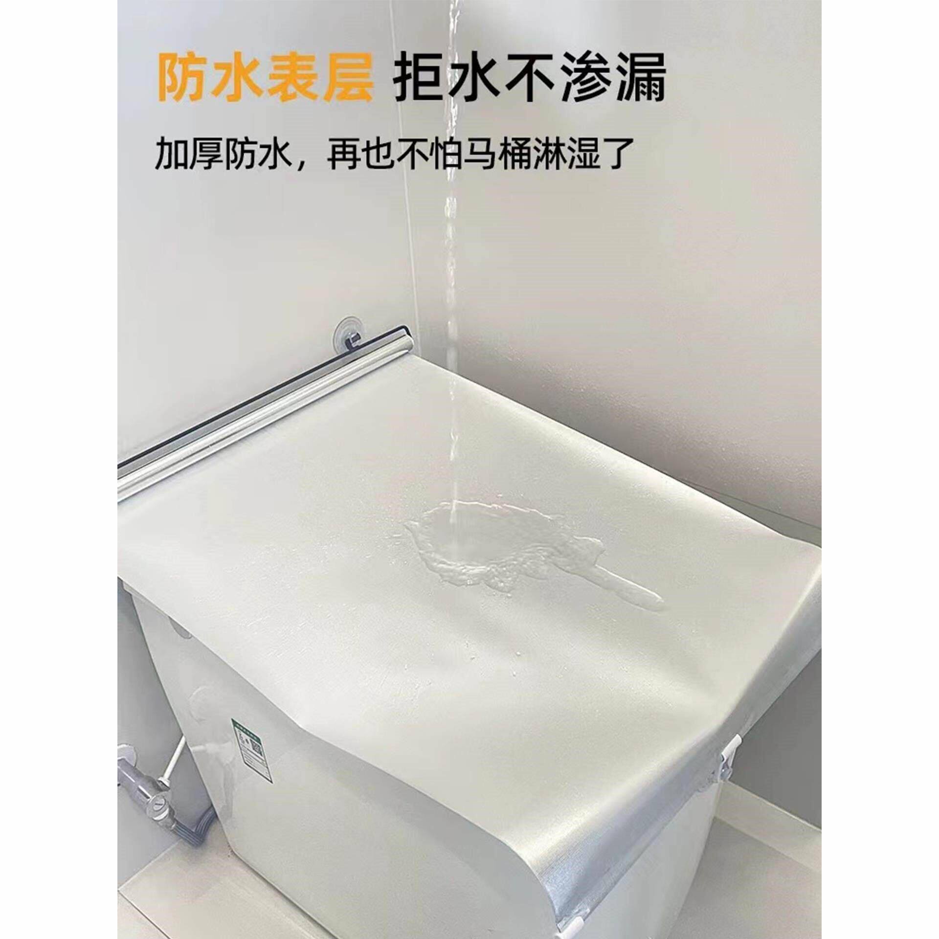 智能马桶加厚防水防溅马桶套