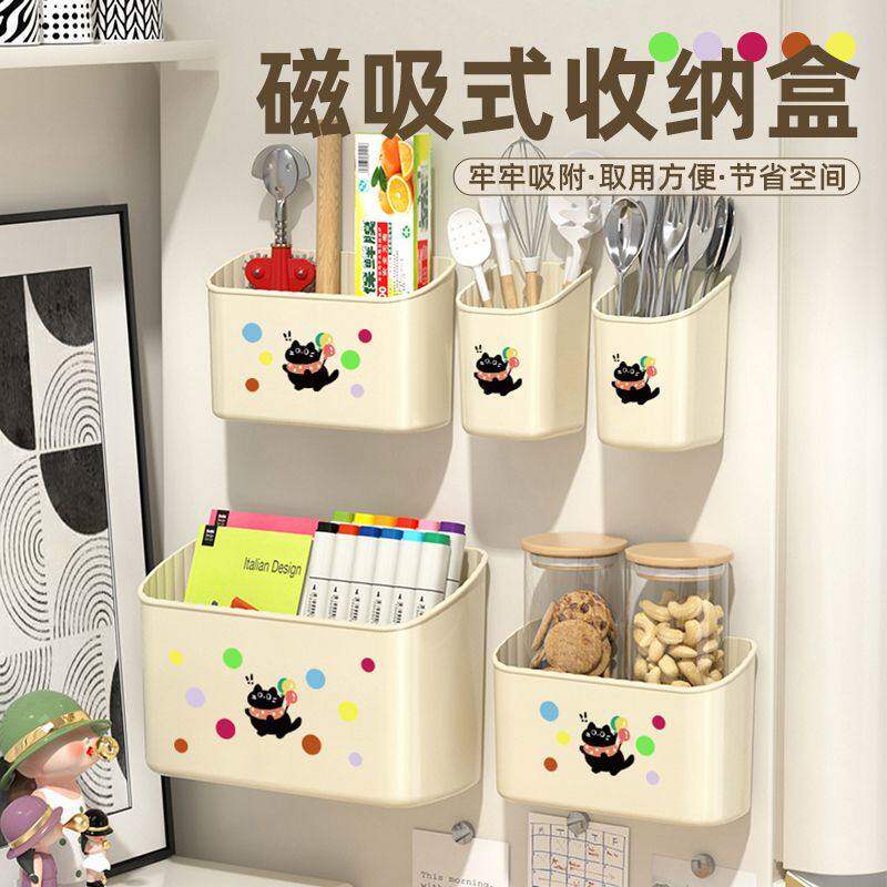 小猫冰箱置物架磁吸壁挂神器磁铁保鲜膜收纳盒玄关入户门后置物架