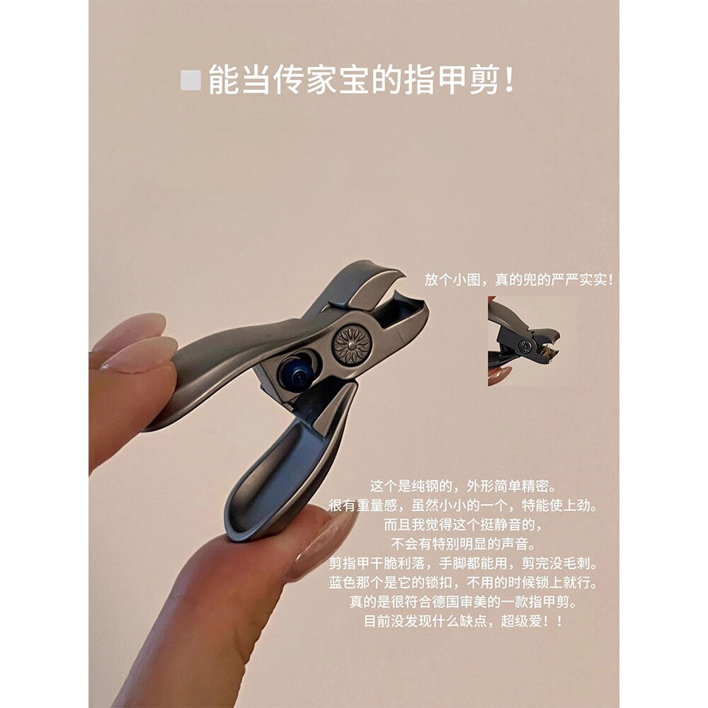 【剪指甲刀德国进口】套装指甲钳工具剪脚指甲专用剪子迷你防飞溅