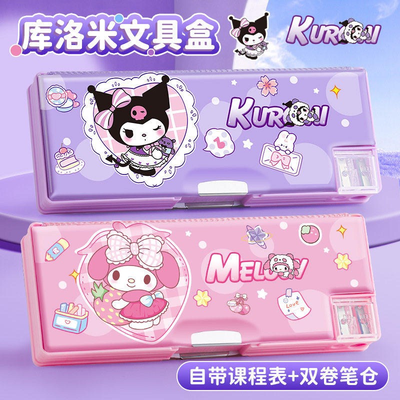 卡通笔盒简约款紫色儿童双面铅笔盒小学生磁扣文具盒铅笔橡皮