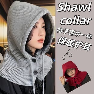 2025秋冬新款纯色针织带纽扣包头帽加厚防风保暖帽围巾帽护耳围脖