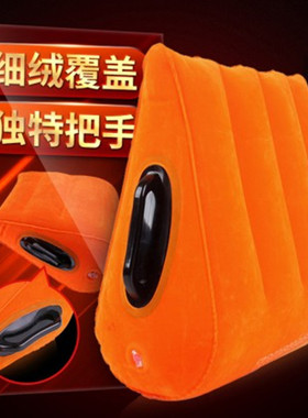 厂家房事屁股垫三角枕爱垫夫妻行房枕助孕垫臀枕夫妻床上垫子辅