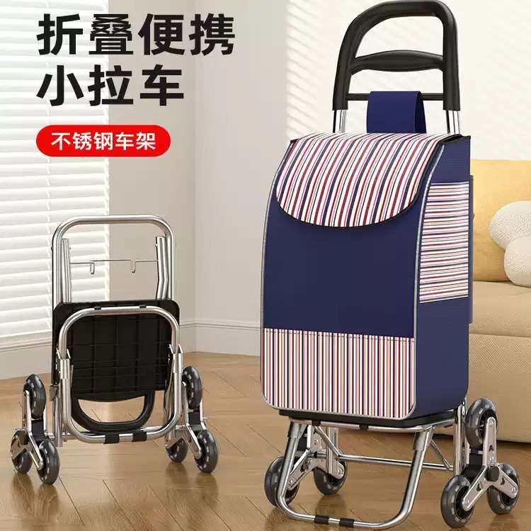 静音轻便折叠拉杆购物车家用老人