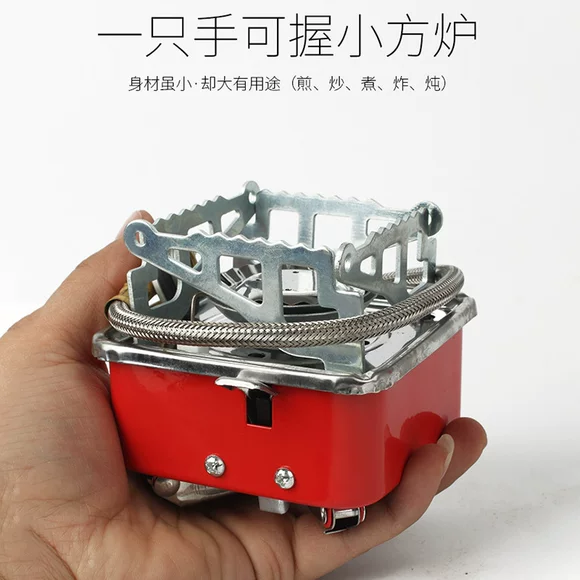 超小卡式炉迷你型便捷式燃气炉炉子气罐户外炉灶气炉瓦斯罐卡气
