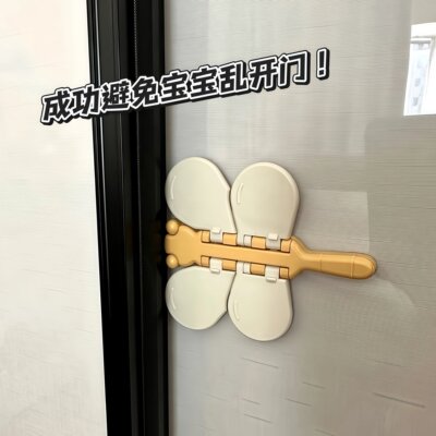 防儿童乱开门锁扣创意蜻蜓门窗限位器安全锁柜子防夹手移门锁