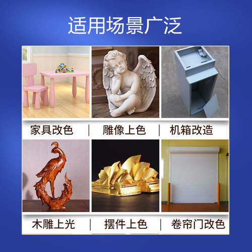 爱漆艺自喷漆家居修复专用清面漆手喷漆家具木器漆家具专业修补漆