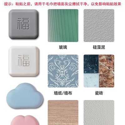 门把手防撞贴入户大门缓冲垫密码锁智能门锁保护套门贴入户门神器