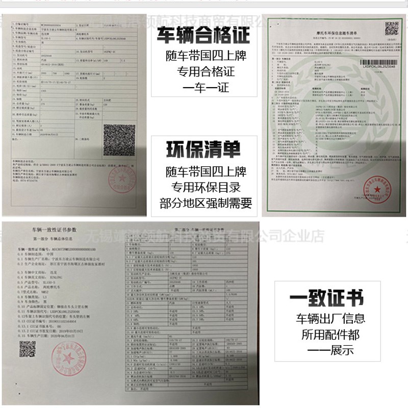 踏板车尚领可上牌男女125cc国四电喷摩托车跑车助力燃油整车
