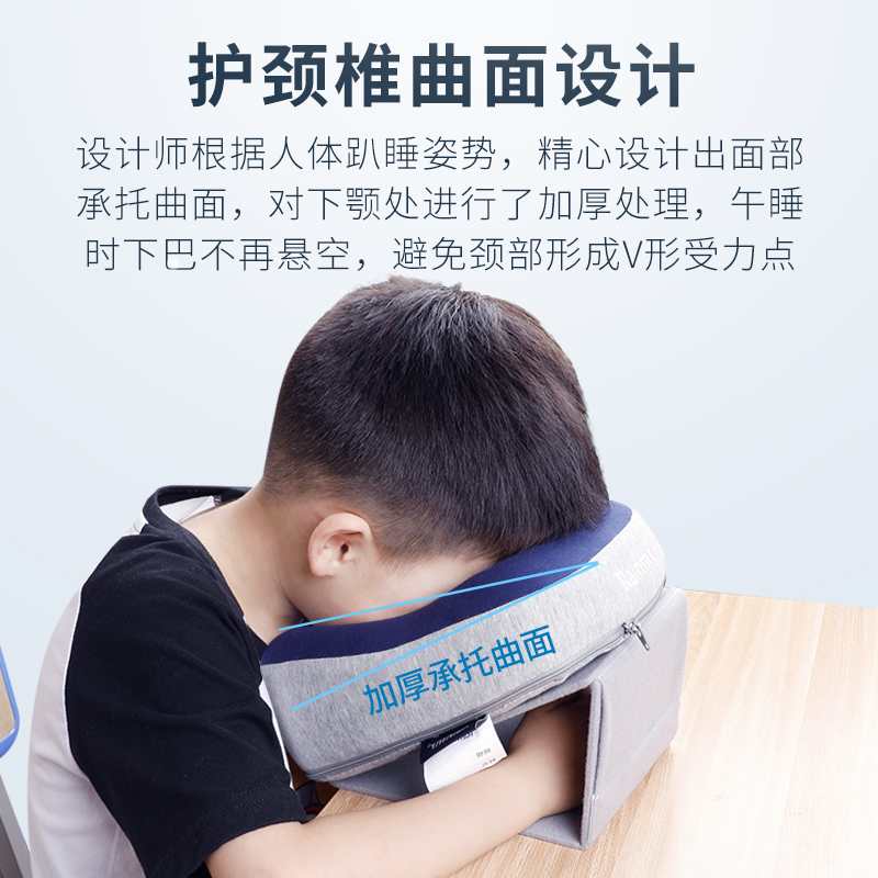 中小学生午休神器一年级午睡枕儿童趴趴枕教室桌上趴睡枕枕头抱枕