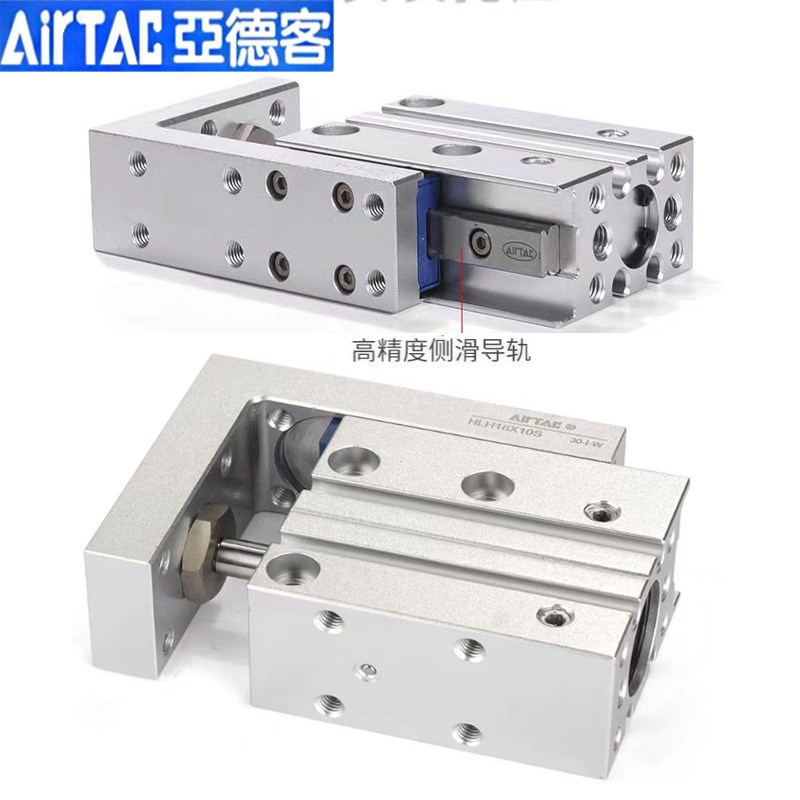亚德客HLH6X20S HLH10X10S 16X15X20X25X30X40X50S侧轨型滑台气缸