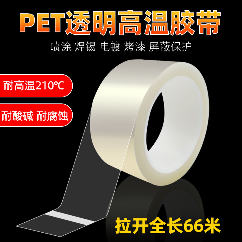 铝材半透明PCB板电镀耐酸碱绝缘