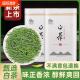 正宗白茶安吉高山白茶2025年新茶礼盒装 珍稀绿茶明前茶叶自己喝