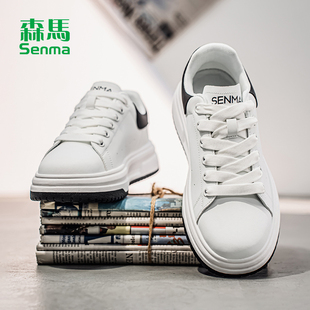 森马厚底男女情侣款板鞋2026新款春季男士休闲鞋爆款小白鞋子男款