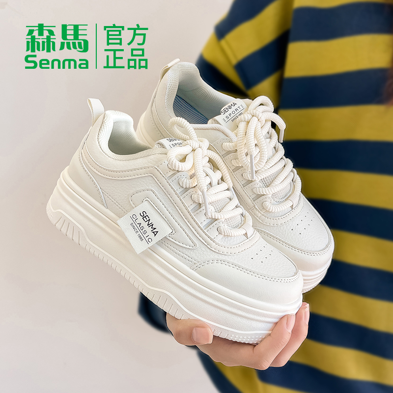 森马女鞋秋季小白鞋女款2025新款厚底板鞋女款爆款百搭休闲鞋子女
