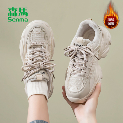 厚底增高加绒老爹鞋二棉鞋子女