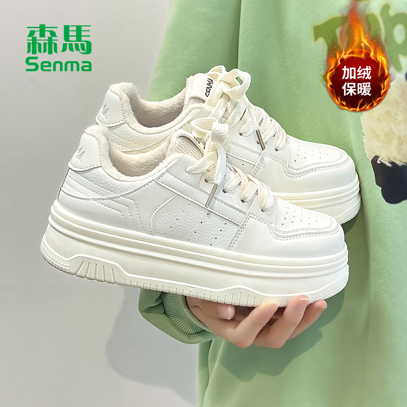 森马加绒小白鞋女二棉鞋子女冬季
