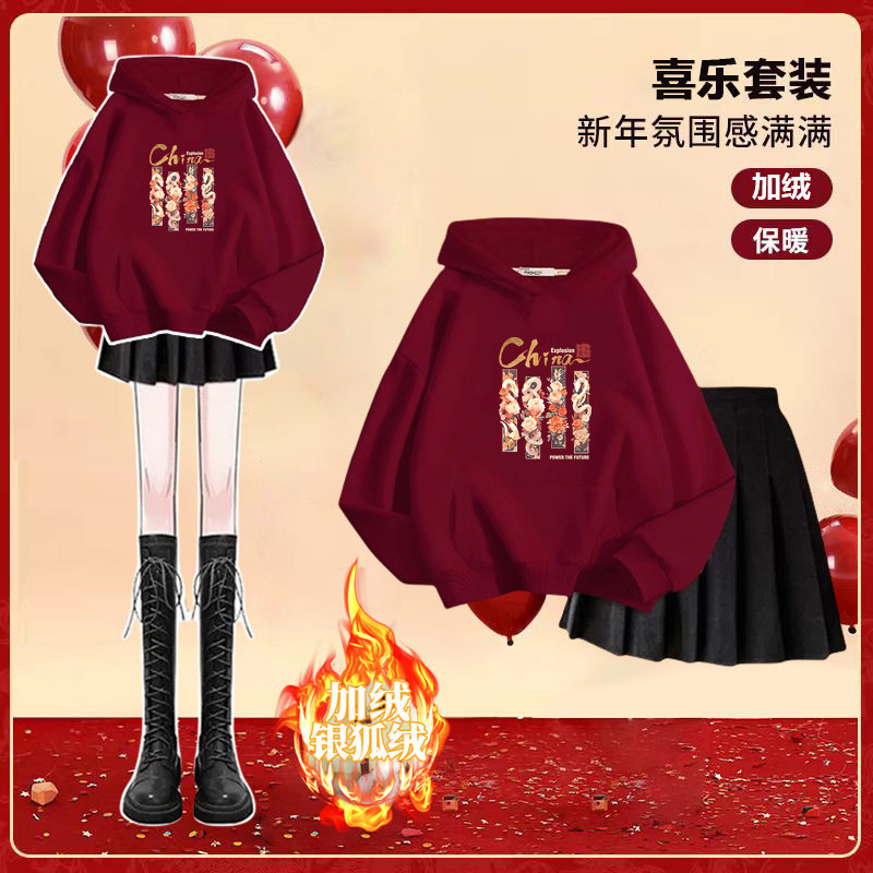 女童加绒卫衣秋冬款2025新款洋气中大童儿童冬季百搭上衣裙子套装