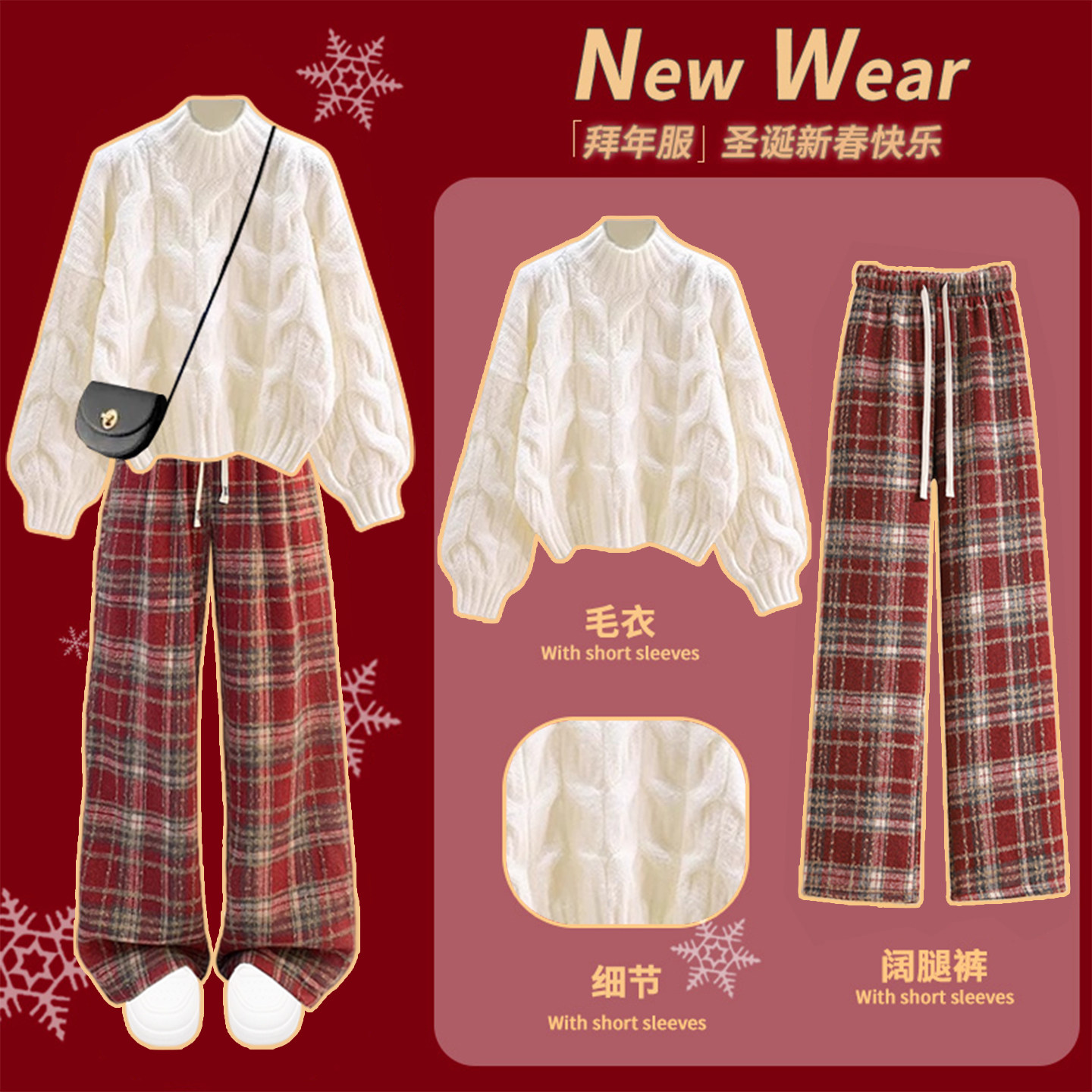女童秋冬季套装2026新款洋气针织毛衣本命新年儿童网红时髦拜年服