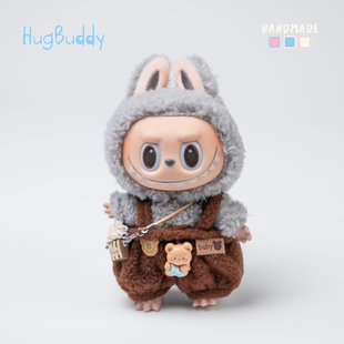 hugbuddy抱抱布迪原创三代labubu娃衣拉布布搪胶玩偶公仔衣服夏日