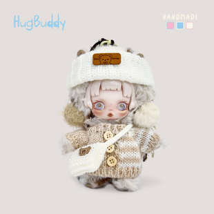 马力全开娃衣千里马衣服15cm毛绒挂件sp光织园替换装可爱冬装毛衣