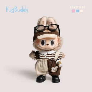 拉布布娃衣labubu衣服第一二三代17CM前方高能搪胶马卡龙公仔套装