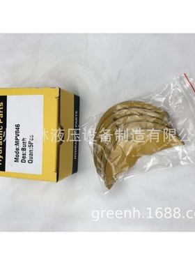 配件MPV046柱塞泵配件补油泵轴瓦配油盘
