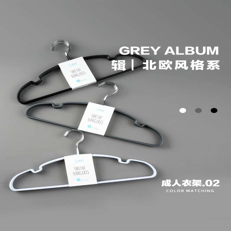 成人衣架20个北欧风格色防滑无痕省空间衣撑衣挂家用晒衣服晾衣架