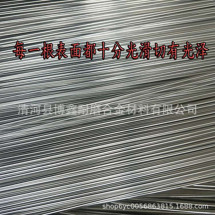 跨境低温铝焊丝2mm1.6mm 2.5mm 33cm铝焊条