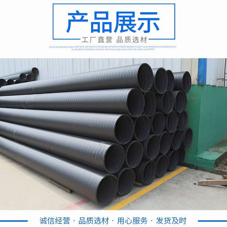 厂货供应HDPE双平壁中空缠绕管SN12.5 井筒管 聚乙烯双壁波纹管