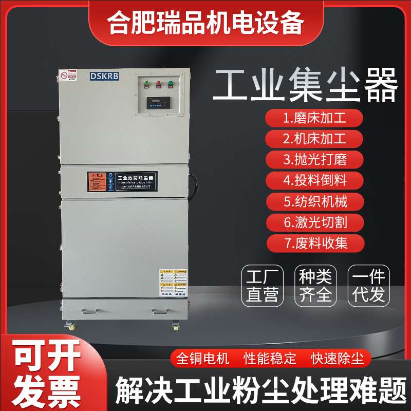 大功率磨床除尘器砂带机磨削配套用集 尘机工业吸废屑集尘器
