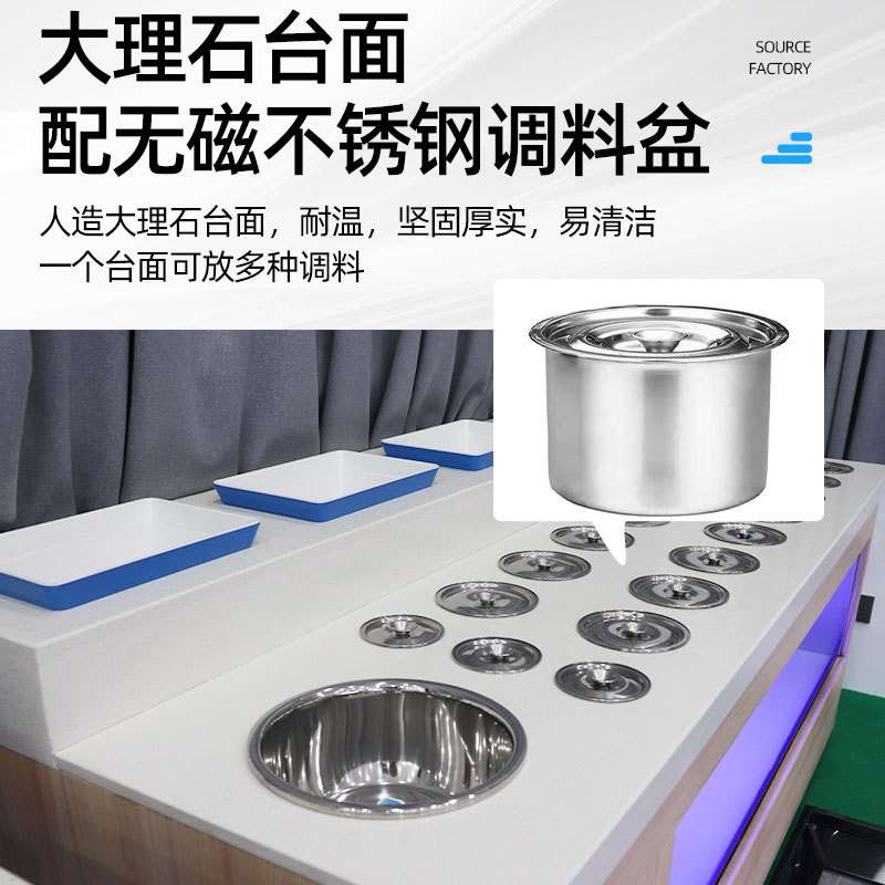 火锅店自助调料台大理石蘸料酱料调味台商用冷藏展示柜制冷保鲜柜