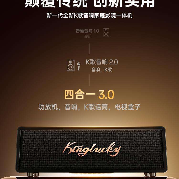 k3蓝牙音响声卡音箱2024复古智能点歌机k歌家庭ktv套装一体机