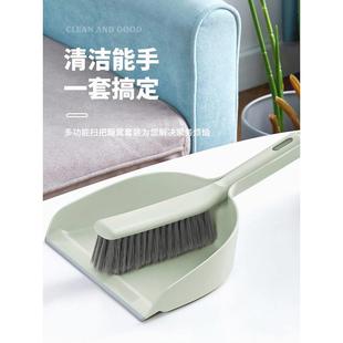 家用手持小扫帚书桌面清洁塑料垃圾铲小簸箕迷你小巧 小扫把套装