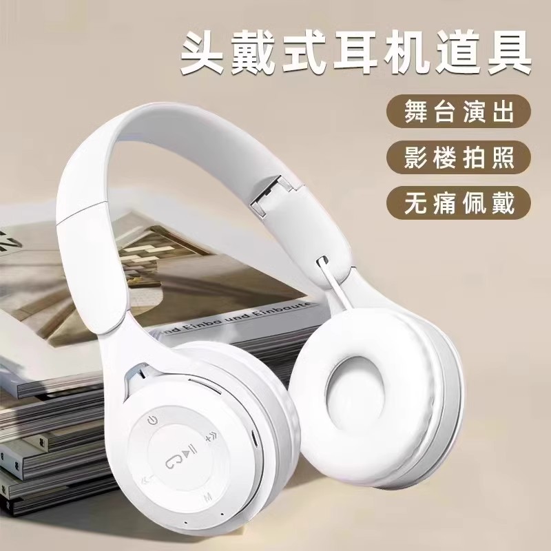 头戴式耳机影楼拍照道具模型装饰游戏电竞头戴耳机