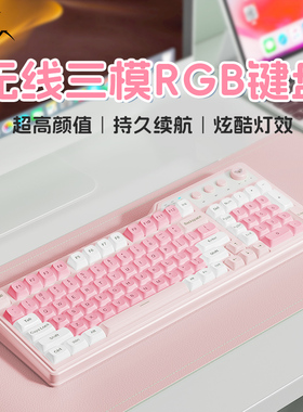 狼蛛(AULA)F3099无线三模办公键盘游戏电竞专用台式电脑通用防水