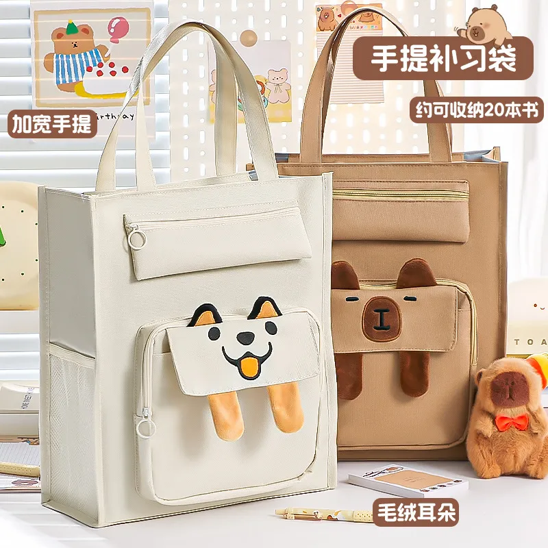 加厚大容量手提袋高颜值防水耐脏少儿补习袋可爱猫咪刺绣书袋