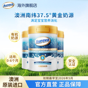 【AUREVA】澳洲有机婴儿奶粉400g*3罐