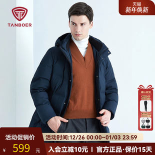商务休闲冬装 坦博尔男士 中老年爸爸款 男加厚大码 外套男 羽绒服冬季