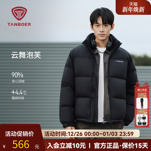 立领羽绒服泡芙感保暖休闲面包服外套 男女同款 坦博尔2025新款 冬季