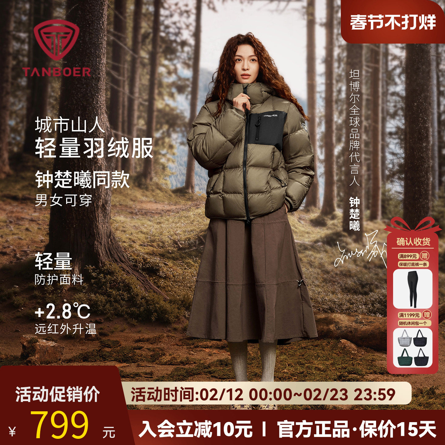 坦博尔2025秋冬新款羽绒服男款泡芙加厚保暖舒适短款连帽潮流外套