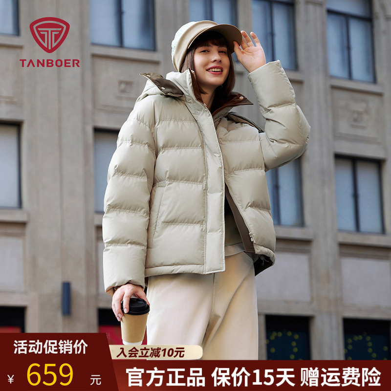坦博尔加厚保暖羽绒服女连帽