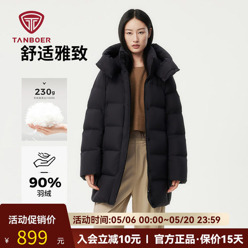 坦博尔休闲连帽中长款加厚羽绒服
