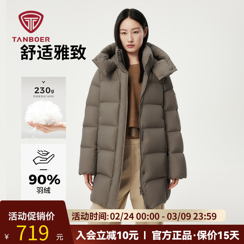 坦博尔冬季休闲加厚妈妈款面包羽绒服女中长款保暖中老年大码外套