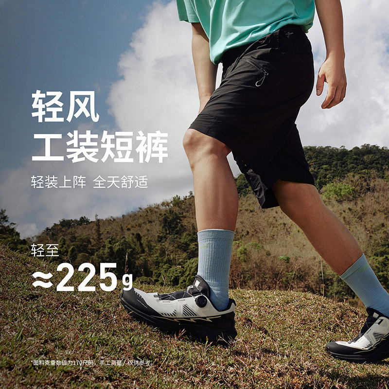 坦博尔户外工装短裤男2025新款夏季薄款透气休闲运动登山五分裤子